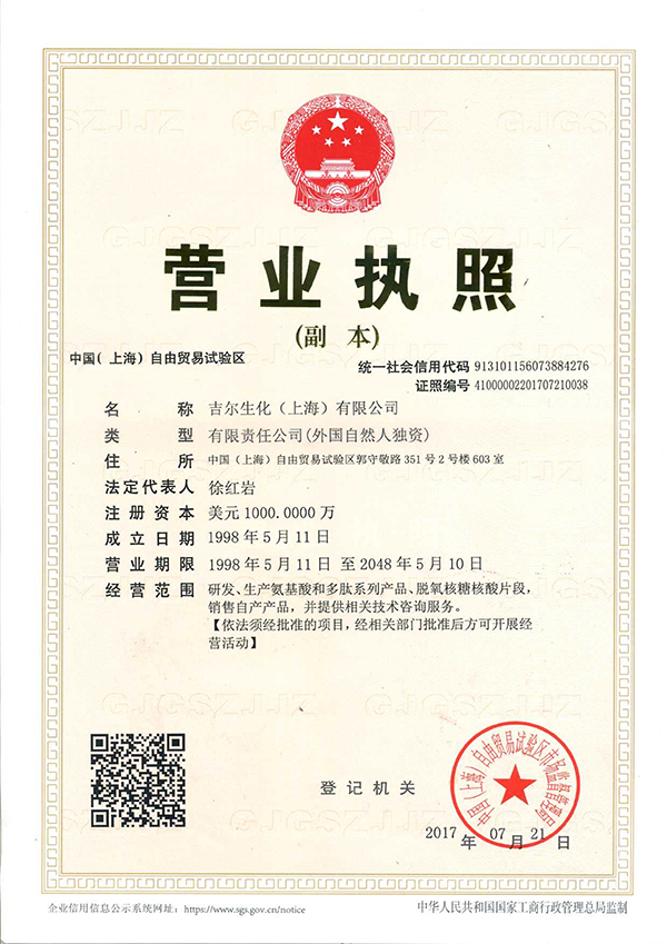 成品大香伊煮蕉小辣椒