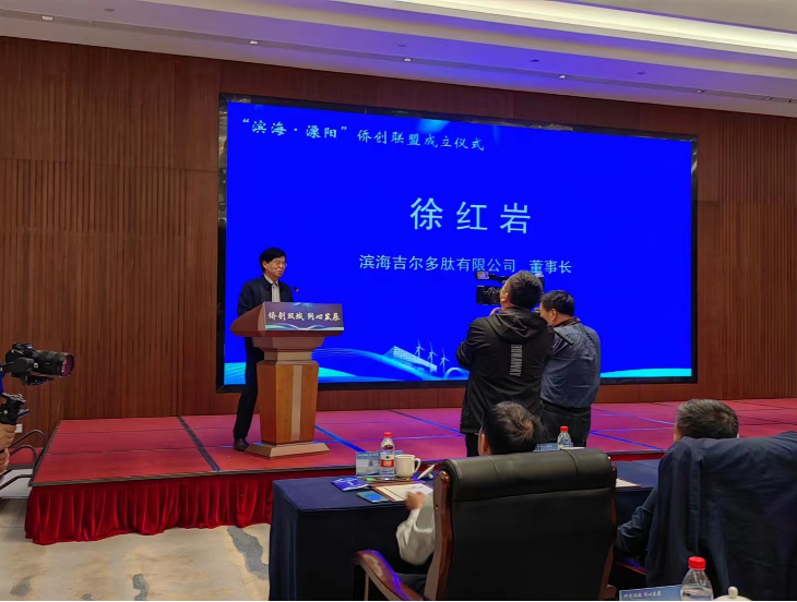 成品大香伊煮蕉小辣椒